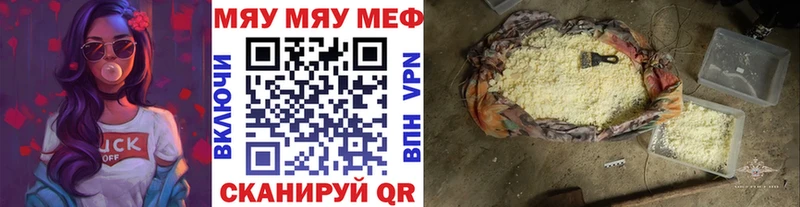 Наркошоп купить Alpha-PVP АМФ ГАШИШ Псилоцибиновые грибы Меф мяу мяу МАРИХУАНА Печоры
