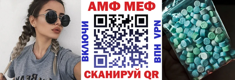 Купить  Печоры  Амфетамин Premium 