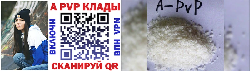 Купить  Печоры  A PVP крисы CK 