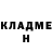 КЕТАМИН ketamine Rita Hadjithomas