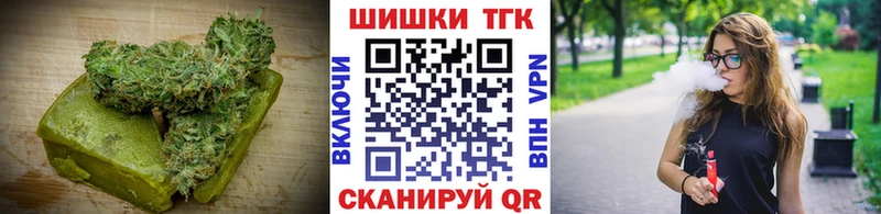 Купить где  Печоры  Еда ТГК марихуана 