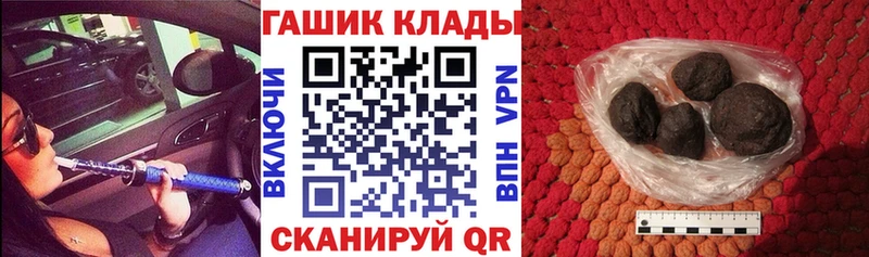 Купить закладки  Печоры  ГАШ гарик 
