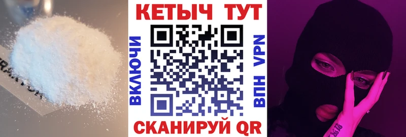 Купить  Печоры  КЕТАМИН VHQ 