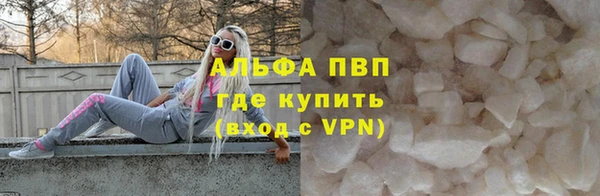 спиды Кинешма