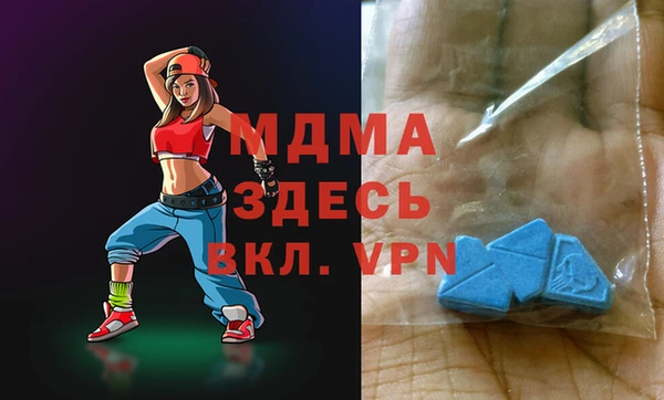 мдма Кодинск