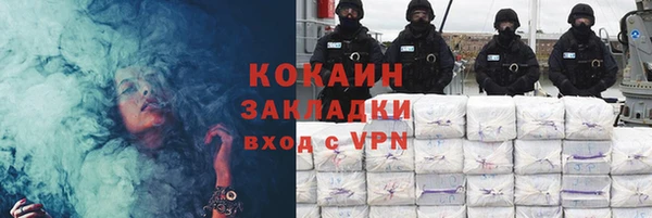 MESCALINE Козельск