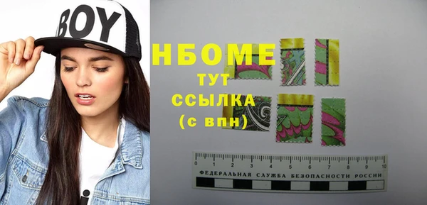 соль курить ск Козловка
