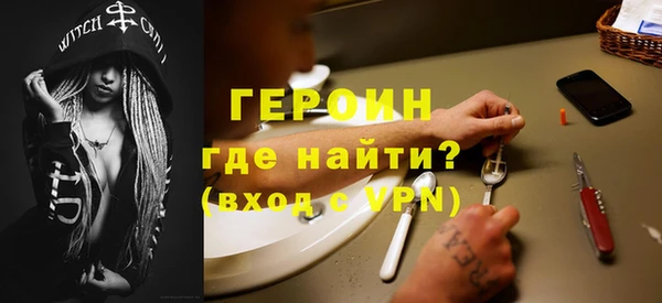 мдма Кодинск