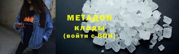спиды Кинешма