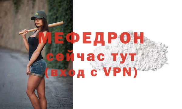 скорость mdpv Киренск