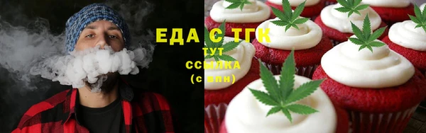 MESCALINE Козельск