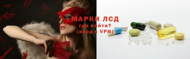 спиды Кинешма