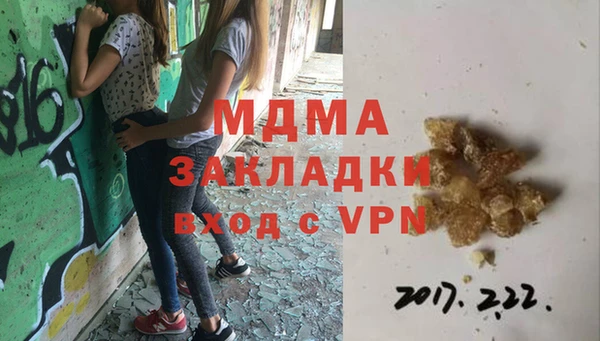 мдма Кодинск