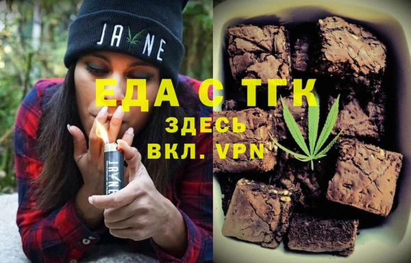 мдма Кодинск