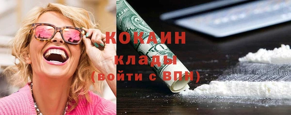 MESCALINE Козельск