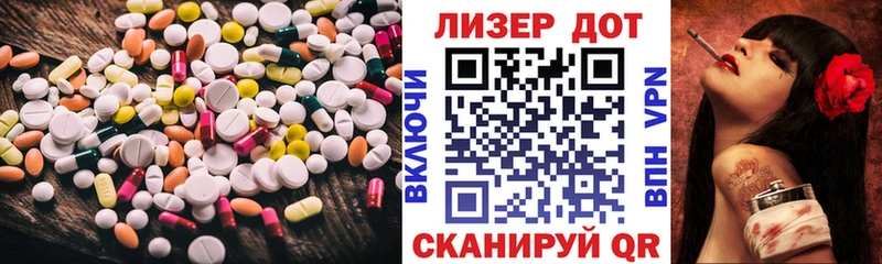 Купить закладки  Печоры  ЛСД экстази ecstasy 