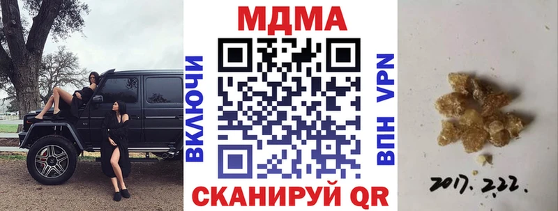 Купить  Печоры  МДМА VHQ 