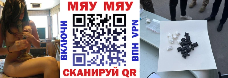 Меф кристаллы Печоры