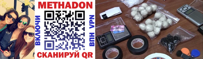 МЕТАДОН VHQ Купить где Печоры