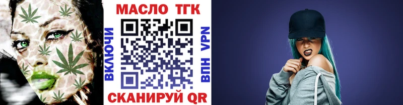 ТГК Wax  Купить закладки  Печоры 